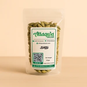 Cardamom (এলাচ) 50gm