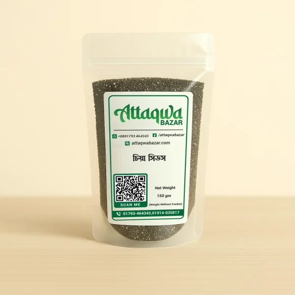 Chia Seed|চিয়া সিড|150gm