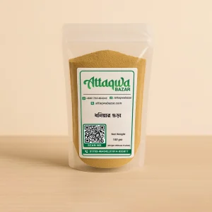 Coriander Powder (ধনিয়া গুঁড়া) 100gm