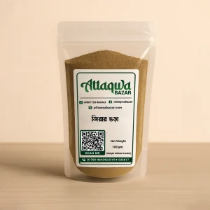 Cumin Powder|জিরা গুঁড়া|100gm