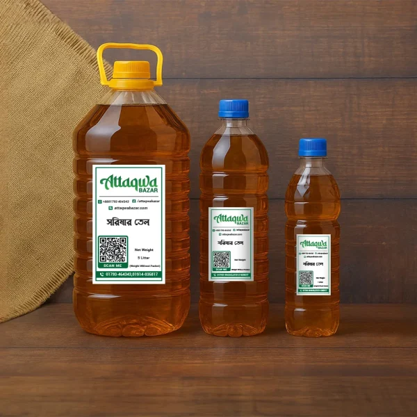 Mustard Oil (সরিষার তেল)