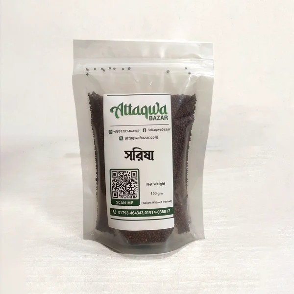 Mustard|সরিষা|150gm