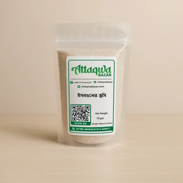 Psyllium Husk (ইসবগুলের ভুসি) 75gm