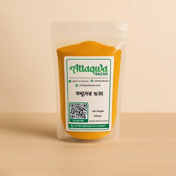 গুড়া মসলা কম্বো -2