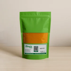 Turmeric Powder (হলুদ গুঁড়া) 200gm