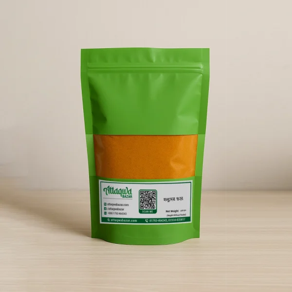 গুড়া মসলা কম্বো -১