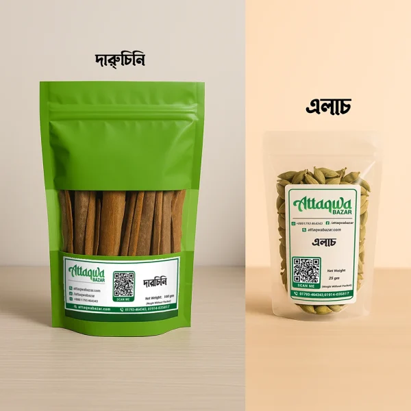 দারুচিনি এলাচি কম্বো
