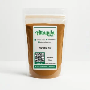 Cinnamon Powder|দারুচিনি গুড়া