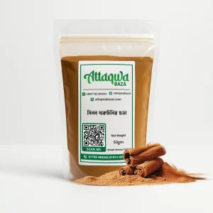 Ceylon Cinnamon Powder|সিলন দারুচিনি গুড়া