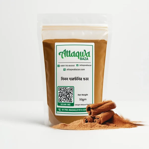 Ceylon Cinnamon Powder|সিলন দারুচিনি গুড়া