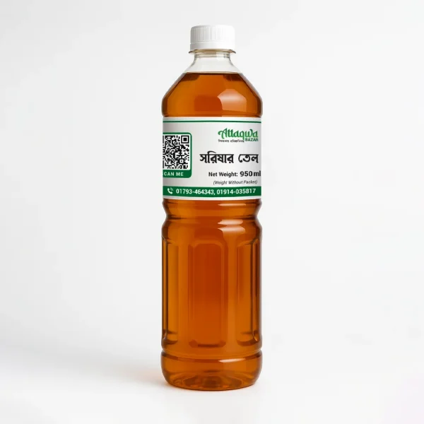 Mustard Oil|সরিষার তেল|950 ml